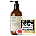 Solvyo Caffeine & Biotin Deep Cleansing Anti-Hair Loss Shampoo 1000ml