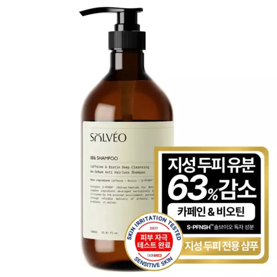 Solvyo Caffeine & Biotin Deep Cleansing Anti-Hair Loss Shampoo 1000ml