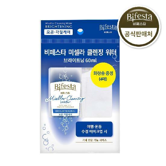Bifesta Cleansing Water Brightening 60ml