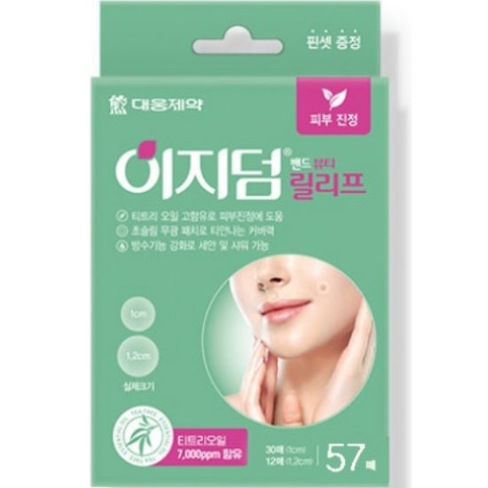 Easyderm Beauty Relief Patches 57 Sheets (3 Packs)