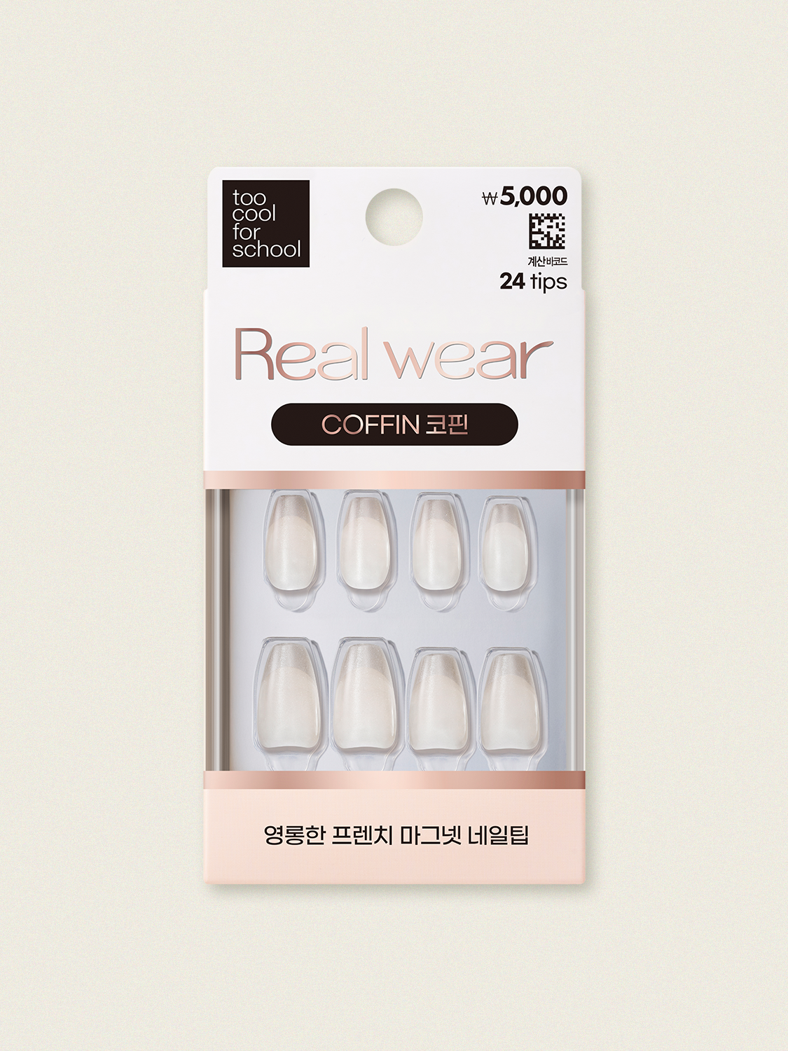 Too Cool For School 26Y Real Wear Coffin Nail Tips - Nude Magnet #4 (24 Count)