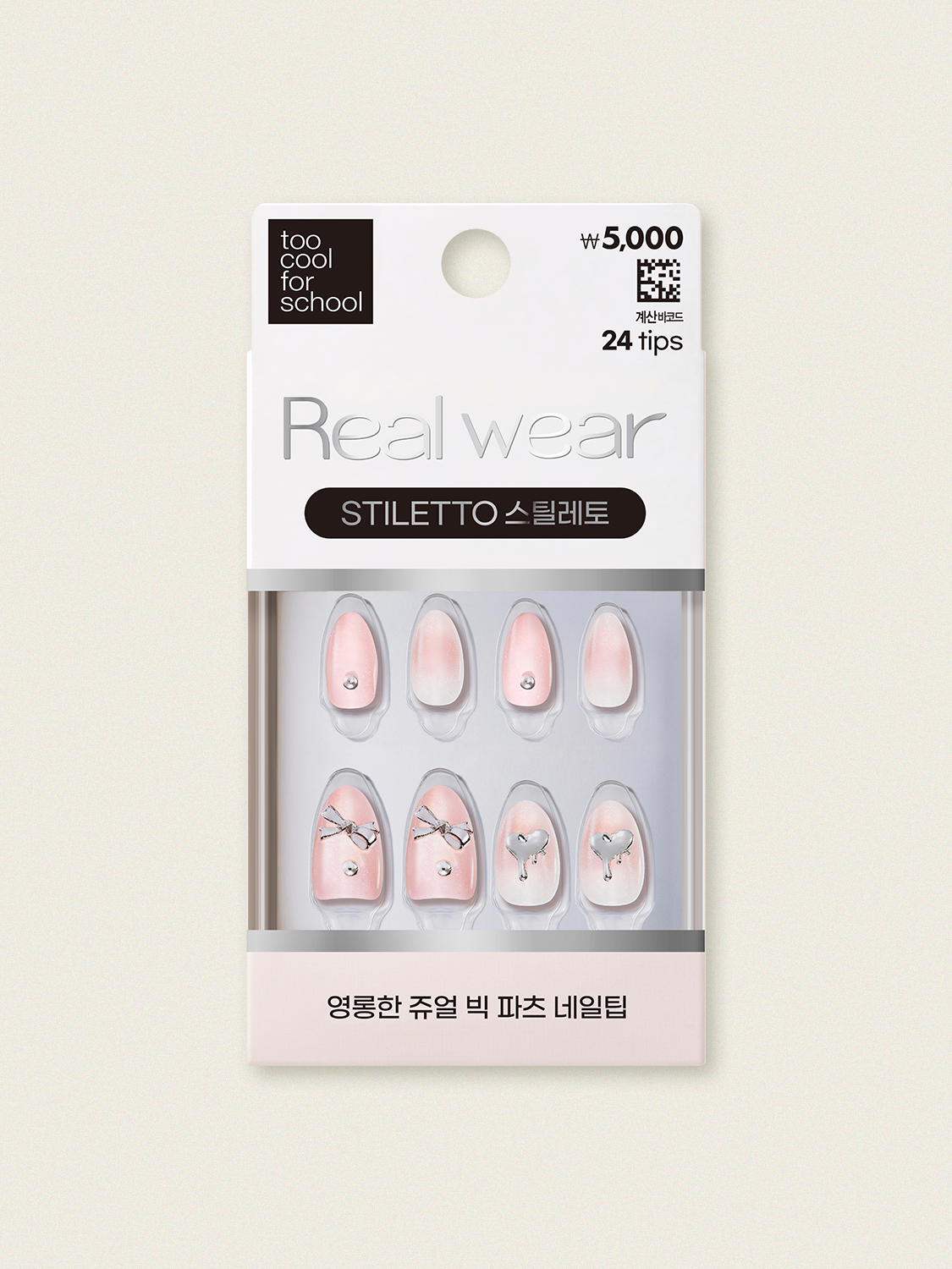too cool for school Real Wear Nail Tips - Stiletto Shape #1 (24 Count)