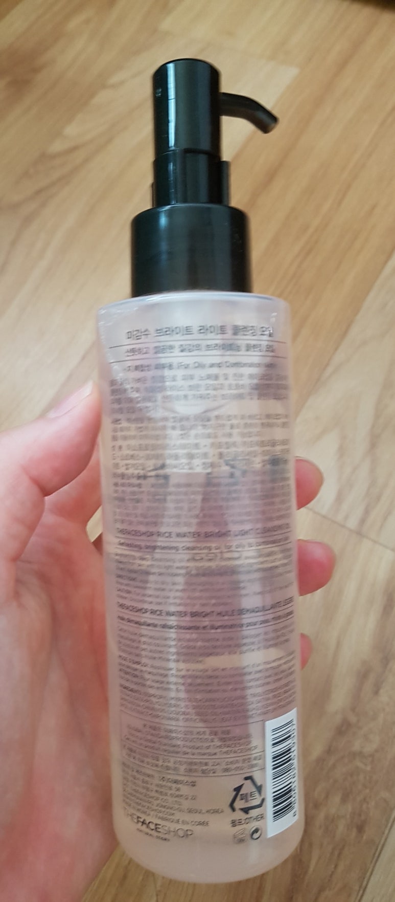 The Face Shop Rice Water Bright Cleansing Light Oil 150ml