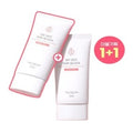 더하르나이 유브이아웃 톤업 선크림 50ml (2개)