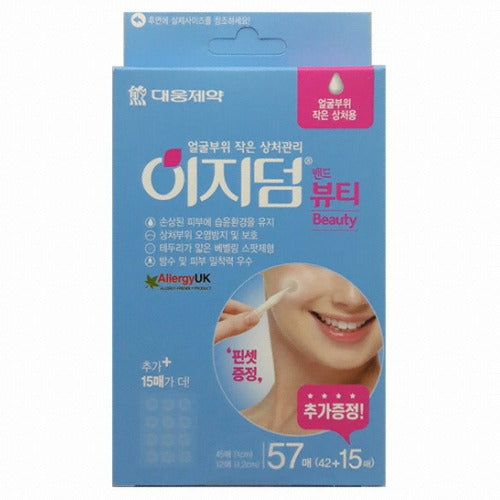 대웅제약 이지덤 뷰티 57매 (3팩(171매))