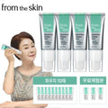프롬더스킨 글루타치온 콜라겐팩 50g 4개 + 파우치 5g 10매 + 체험분 3매