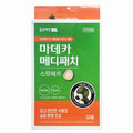 동국제약 마데카 메디패치 스팟 33매 (1팩)