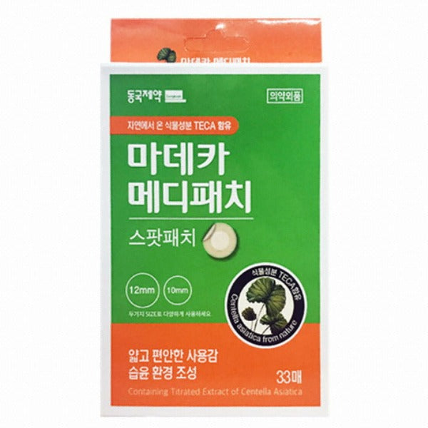 동국제약 마데카 메디패치 스팟 33매 (1팩)