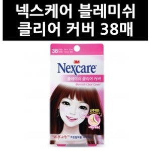 넥스케어 블레미쉬 클리어 커버 이지필 38매 (1팩(38매))