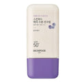 스킨푸드 베리 수분 선크림 50ml (2개)