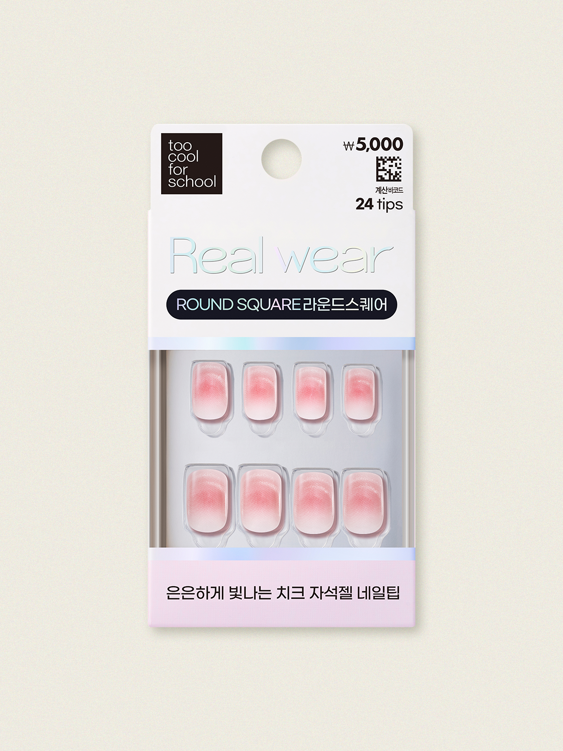 Too Cool For School 26Y Real Wear Nail Tips - Round Square Shape #2 (24 Count)