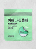 One-Step Peeling Pad