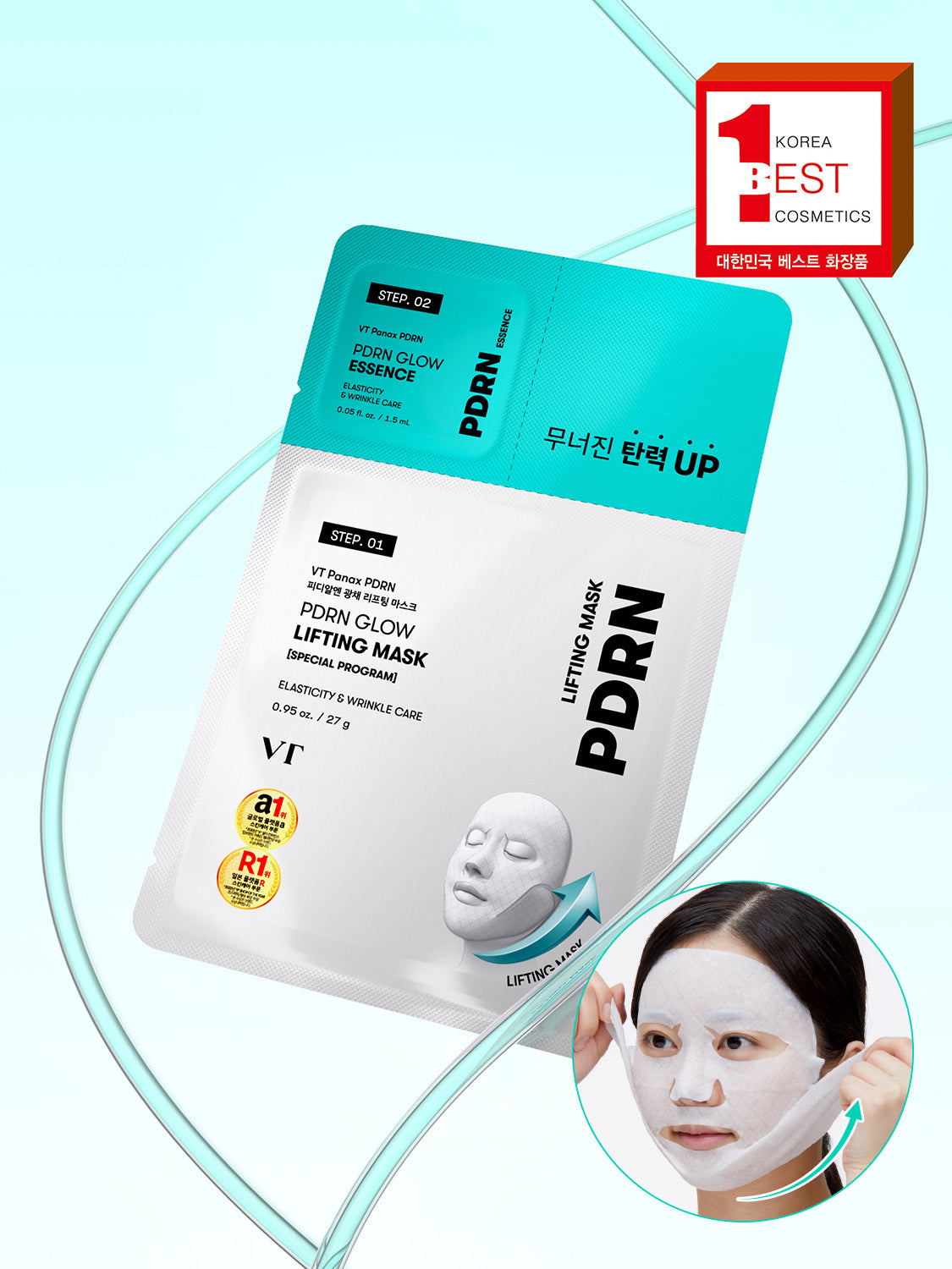 VT PDRN Double Chin Lifting Radiance Mask 27g (1 Sheet) + Radiance Essence 1.5ml